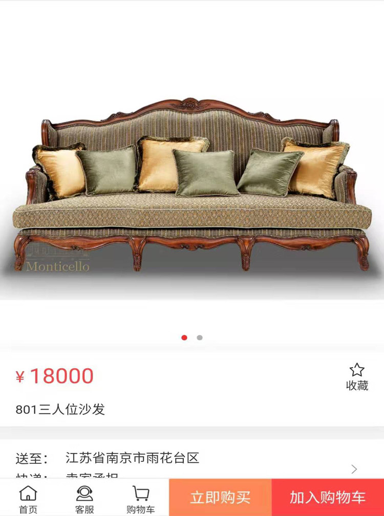 蒙蒂塞洛家具案例图片3